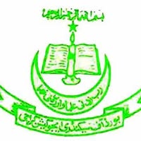 University Logo